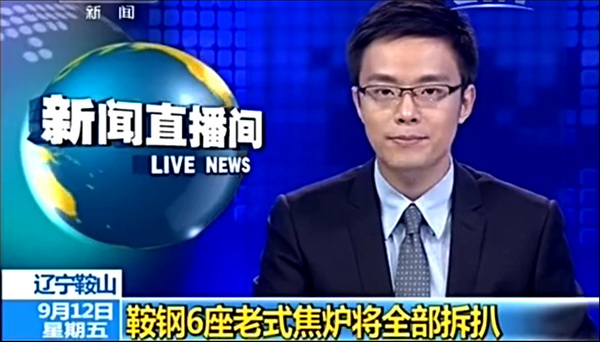 足球胜负预测
6座老式焦炉将全部拆扒