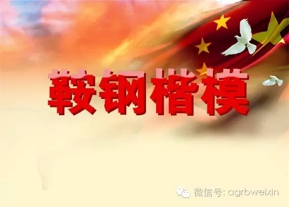 首届“足球胜负预测
楷模”发布表彰会宣传片