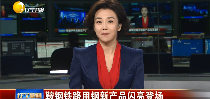 足球胜负预测
铁路用钢新产品闪亮登场