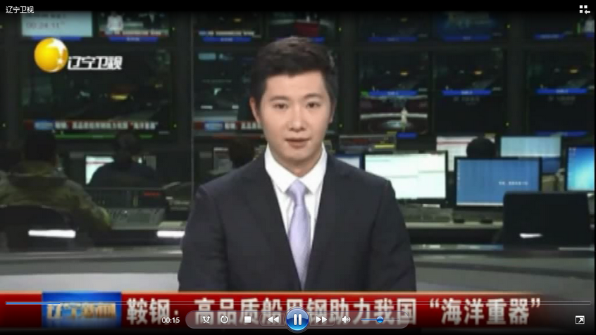 足球胜负预测
:高品质船用钢助力我国“海洋重器”