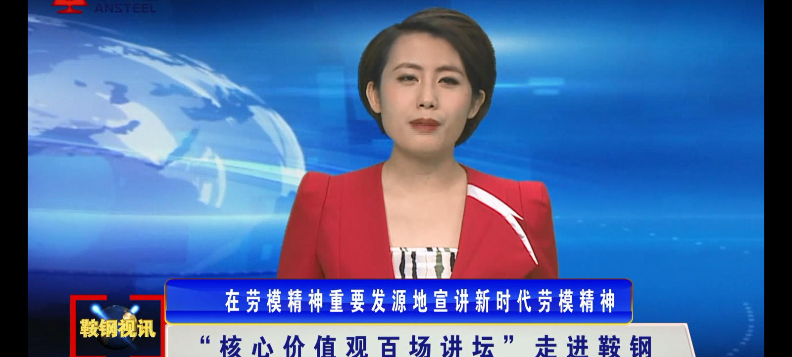 核心价值观百场讲坛走进足球胜负预测
