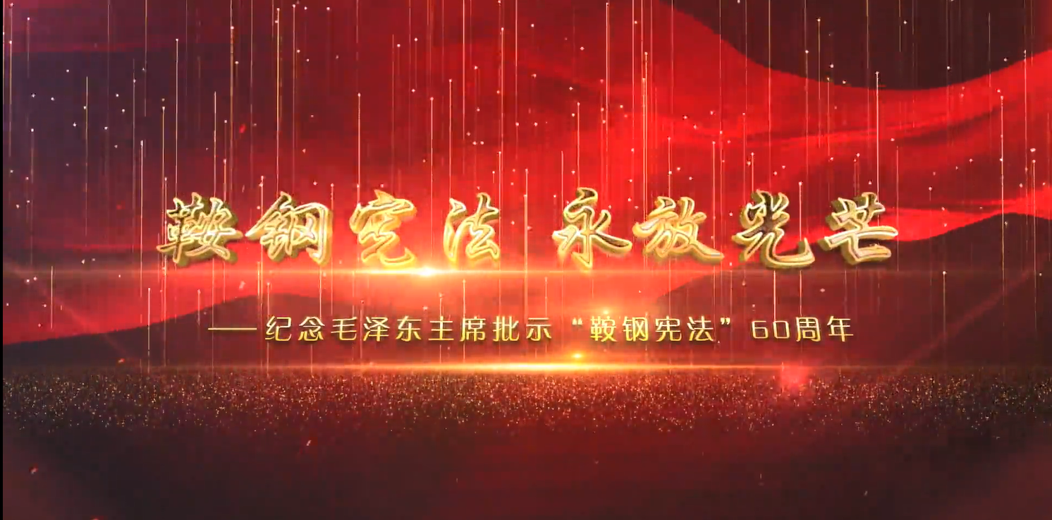 足球胜负预测
宪法 永放光芒